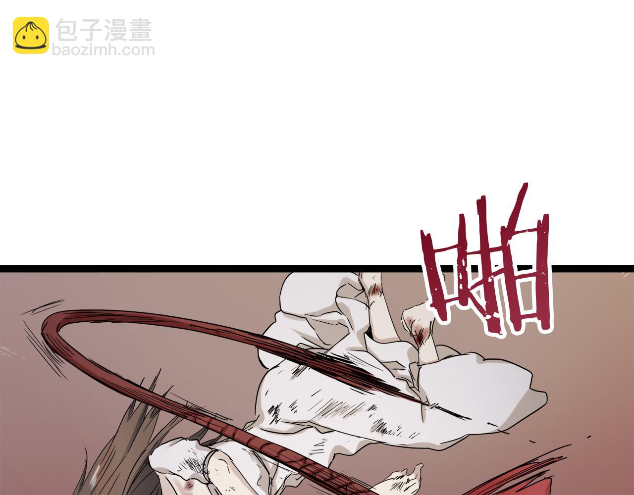 娜麗塔斯·一半的伯爵小姐 - 第11話 淚流滿面(1/4) - 5