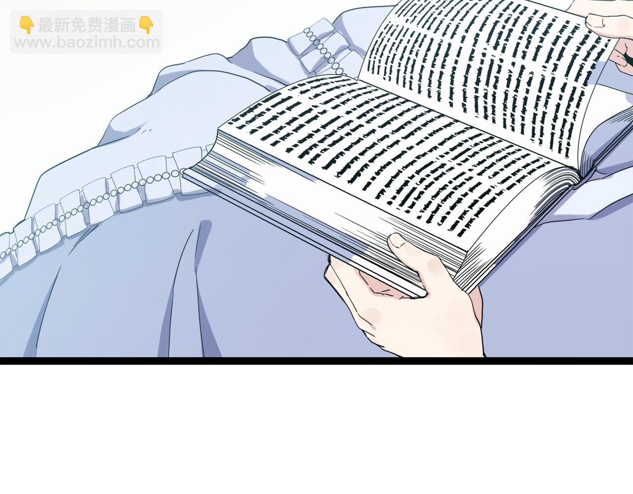 娜麗塔斯·一半的伯爵小姐 - 第11話 淚流滿面(1/4) - 3