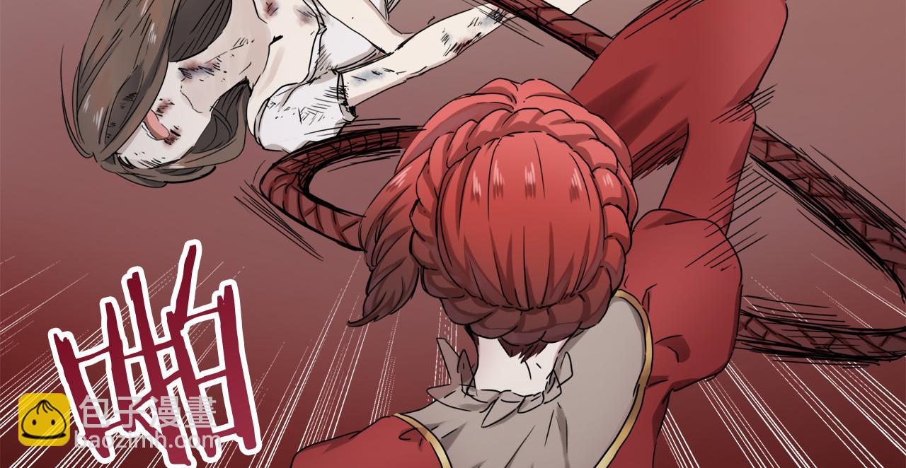 娜麗塔斯·一半的伯爵小姐 - 第11話 淚流滿面(1/4) - 6