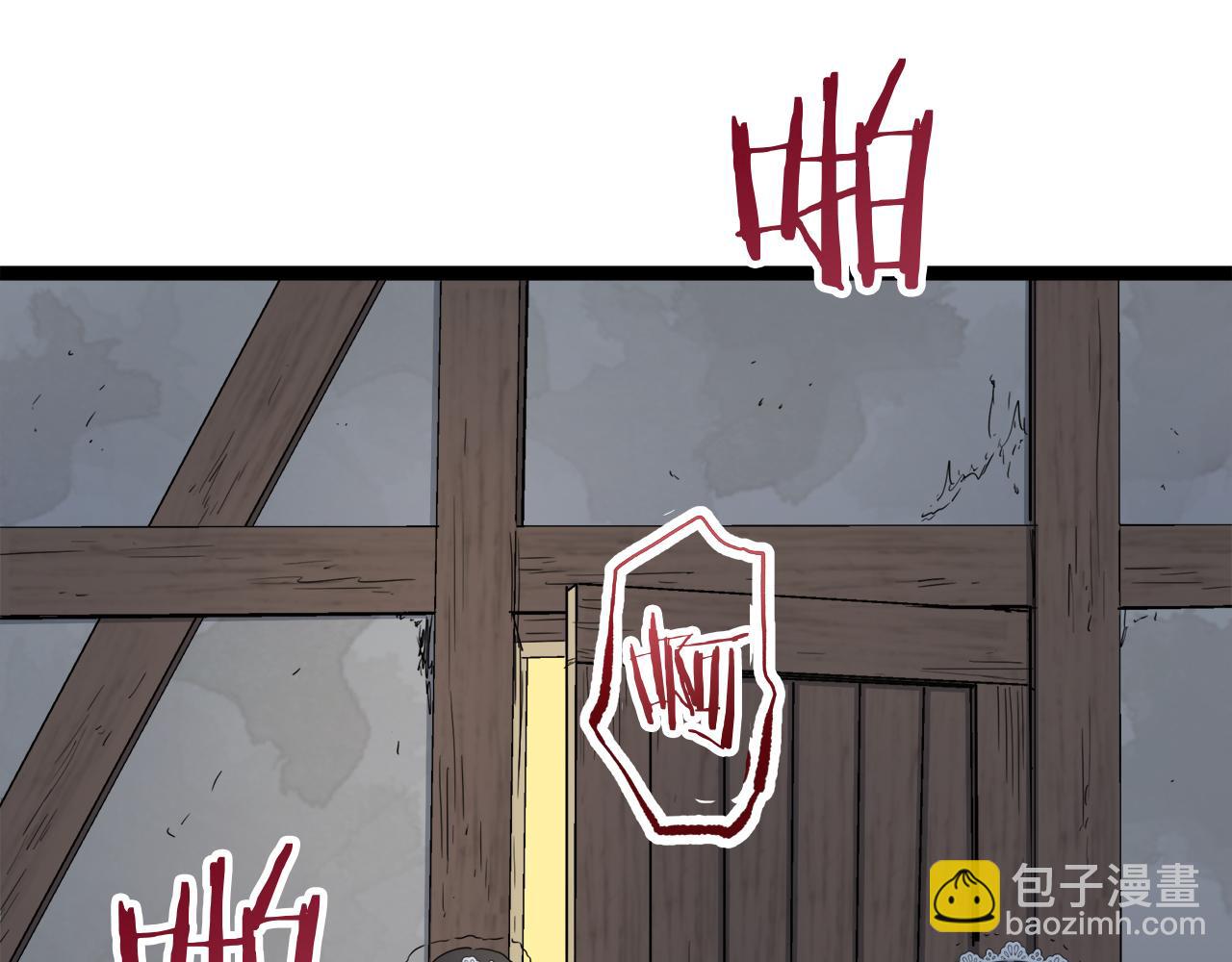 娜麗塔斯·一半的伯爵小姐 - 第11話 淚流滿面(1/4) - 2