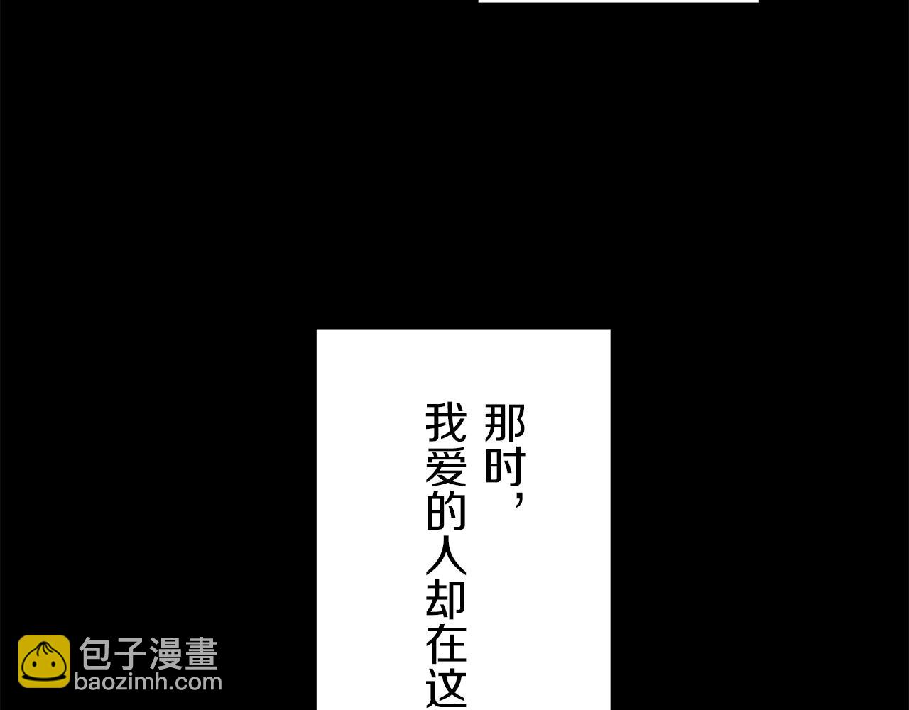 娜麗塔斯·一半的伯爵小姐 - 第11話 淚流滿面(2/4) - 6