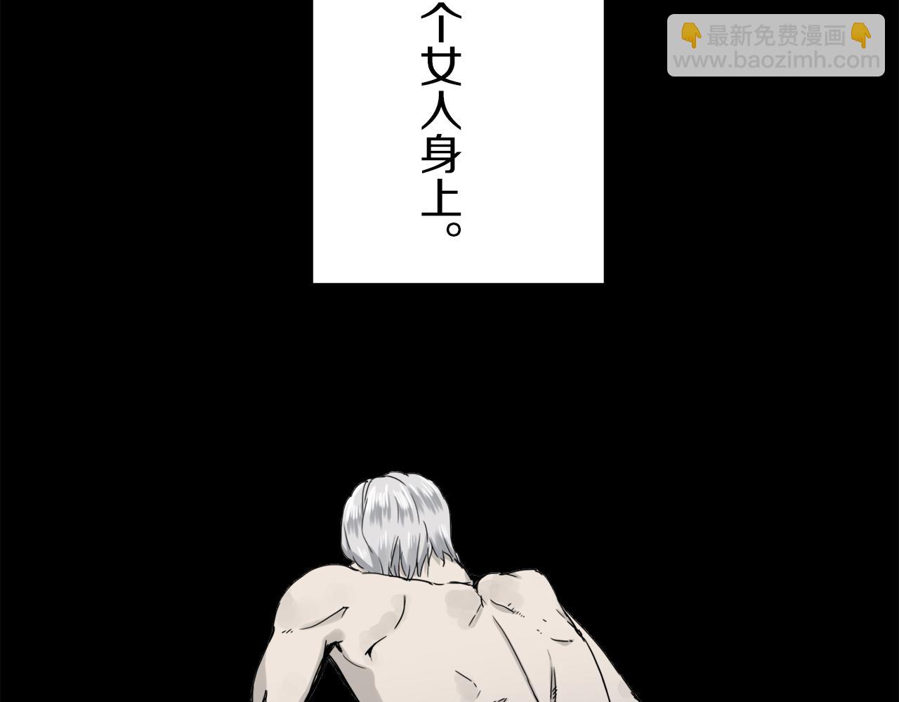 娜麗塔斯·一半的伯爵小姐 - 第11話 淚流滿面(2/4) - 7