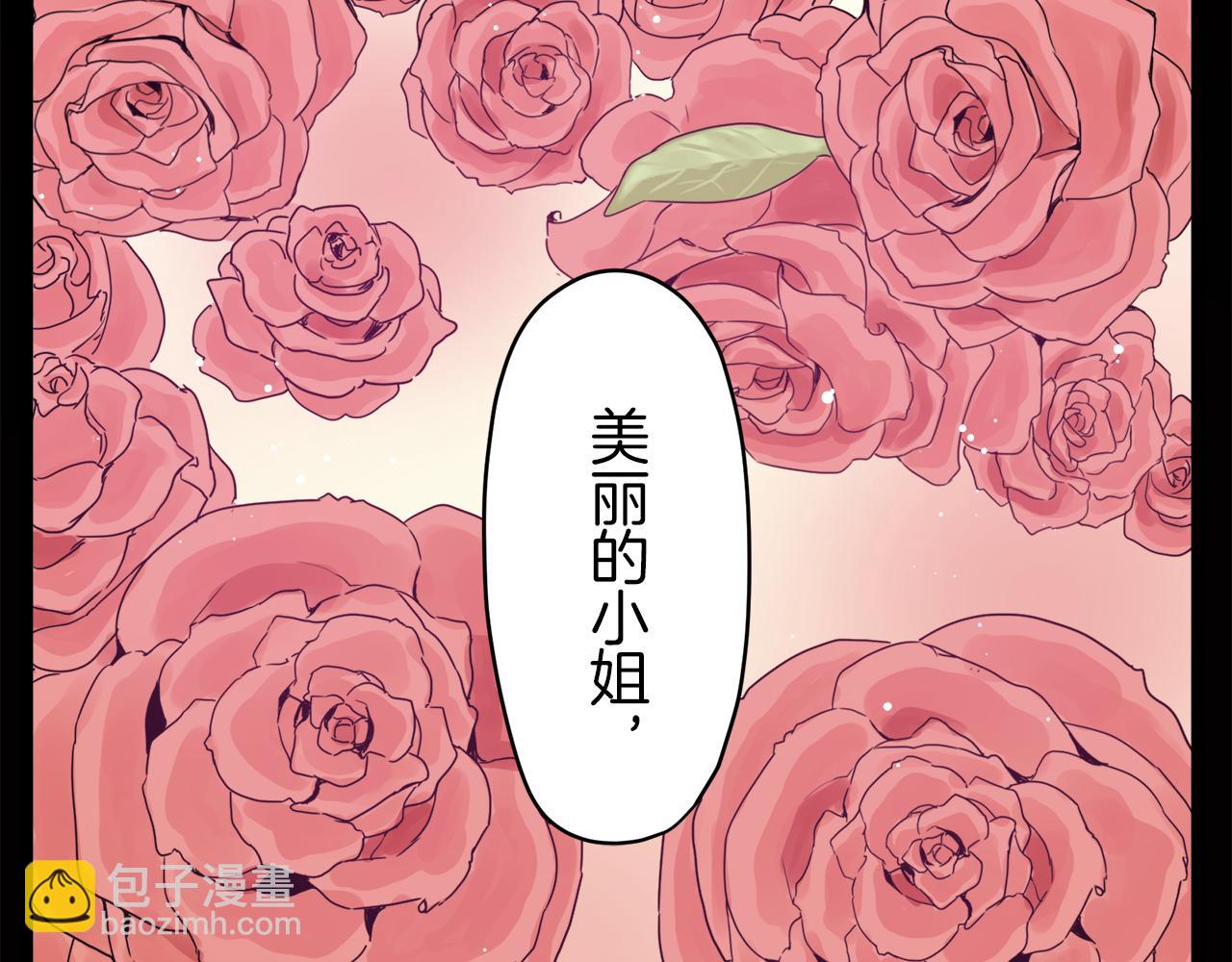 娜麗塔斯·一半的伯爵小姐 - 第11話 淚流滿面(2/4) - 1