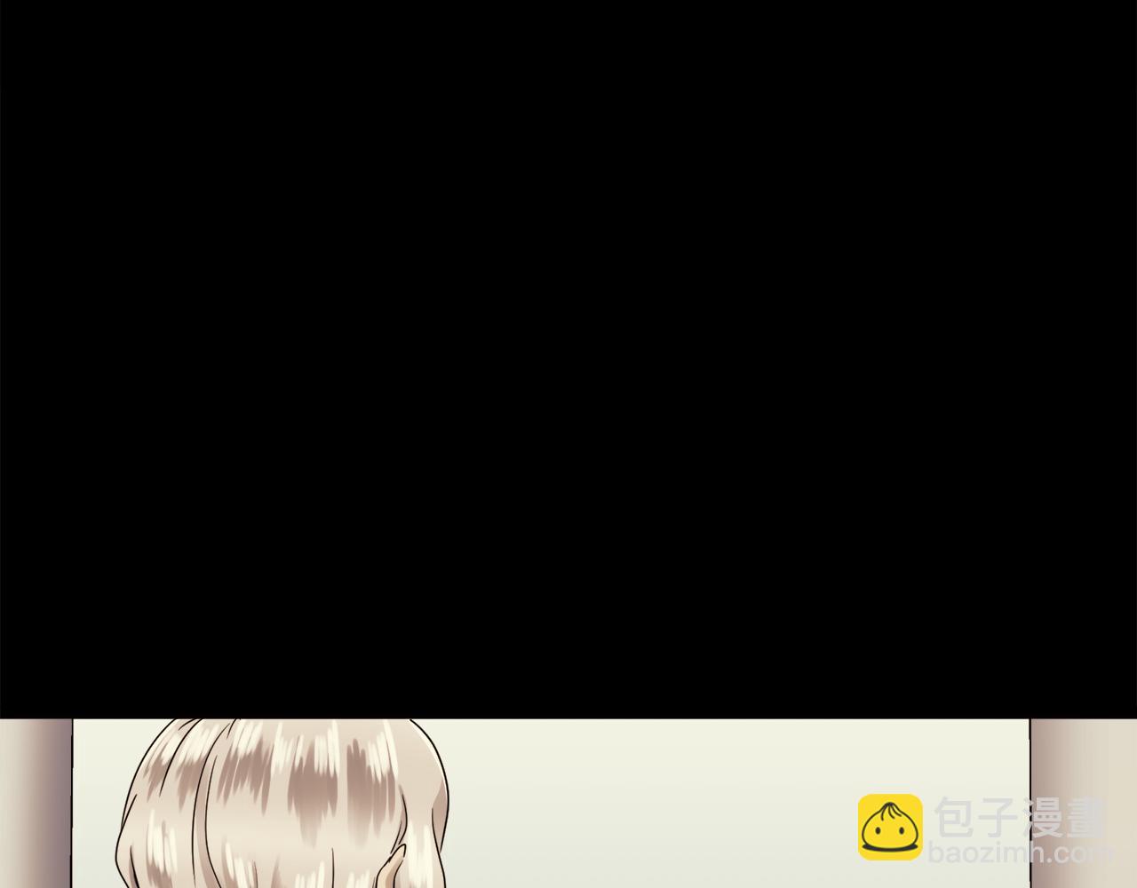 娜麗塔斯·一半的伯爵小姐 - 第11話 淚流滿面(2/4) - 5