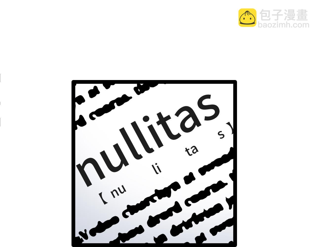 娜麗塔斯·一半的伯爵小姐 - 第11話 淚流滿面(1/4) - 6