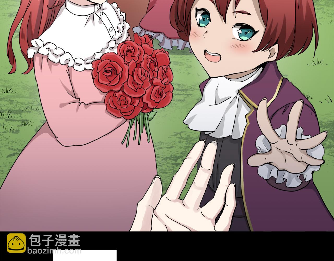 娜麗塔斯·一半的伯爵小姐 - 第11話 淚流滿面(2/4) - 2