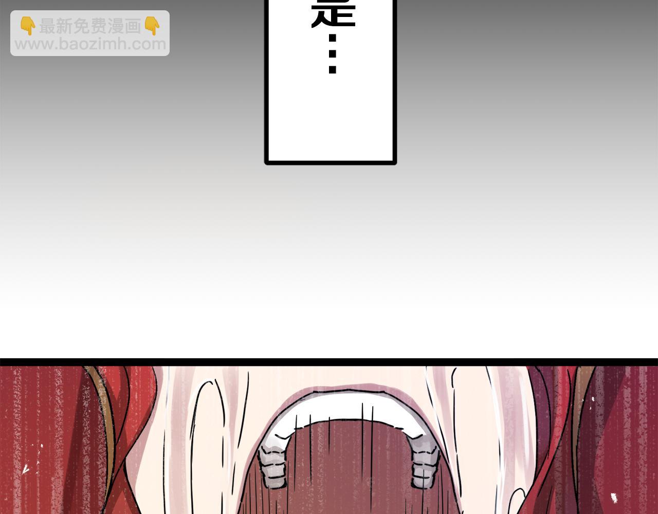 娜麗塔斯·一半的伯爵小姐 - 第11話 淚流滿面(2/4) - 7