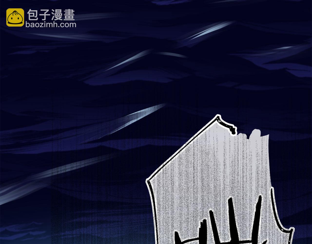 娜麗塔斯·一半的伯爵小姐 - 第111話 水向低處流（1）(3/3) - 6