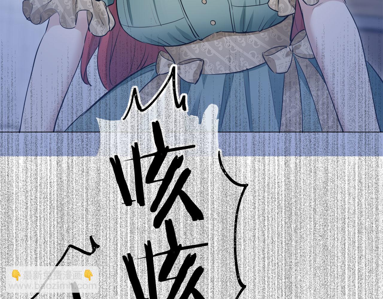 娜麗塔斯·一半的伯爵小姐 - 第111話 水向低處流（1）(3/3) - 1