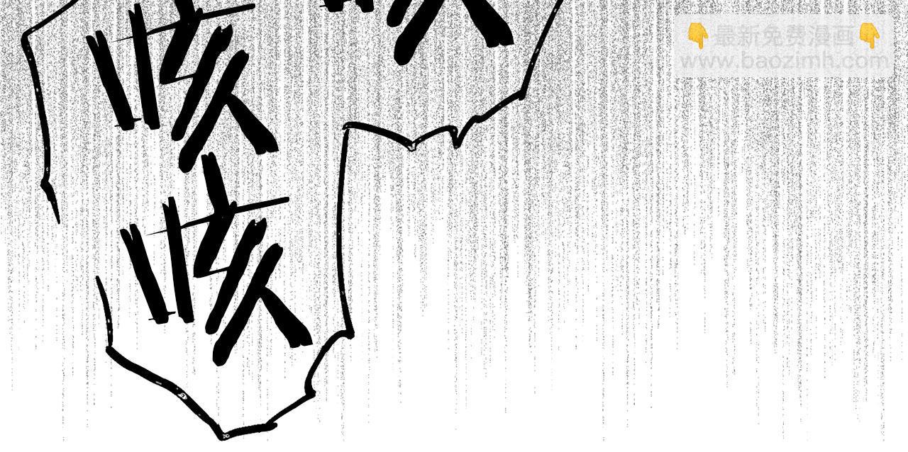 娜麗塔斯·一半的伯爵小姐 - 第111話 水向低處流（1）(3/3) - 2