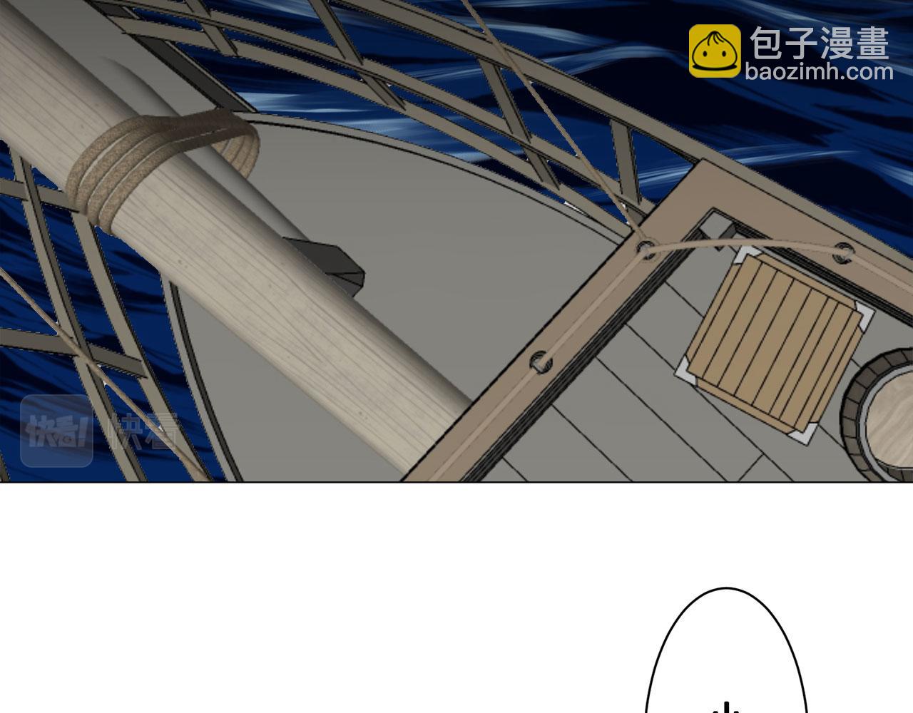 娜麗塔斯·一半的伯爵小姐 - 第111話 水向低處流（1）(3/3) - 4