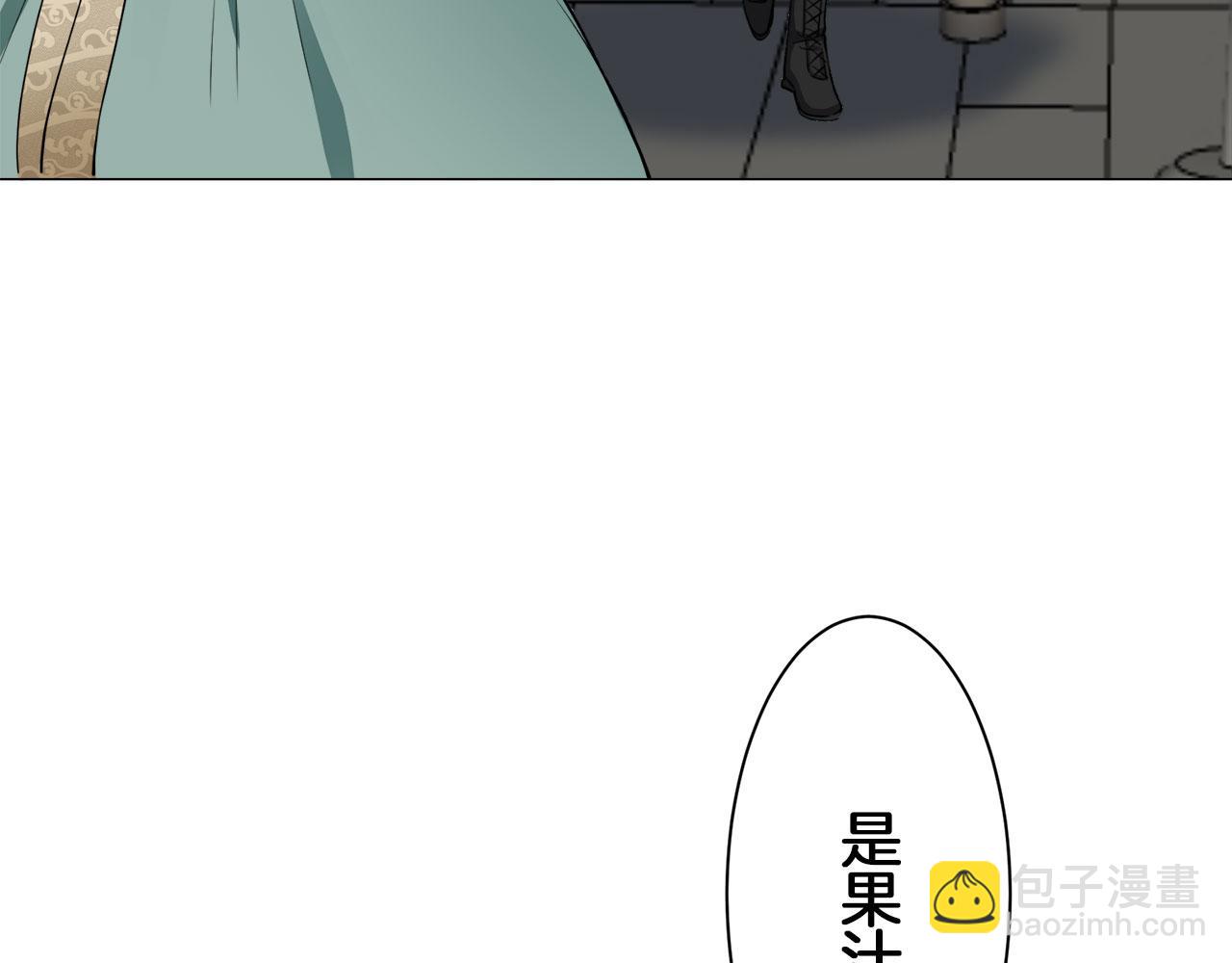 娜麗塔斯·一半的伯爵小姐 - 第111話 水向低處流（1）(3/3) - 7