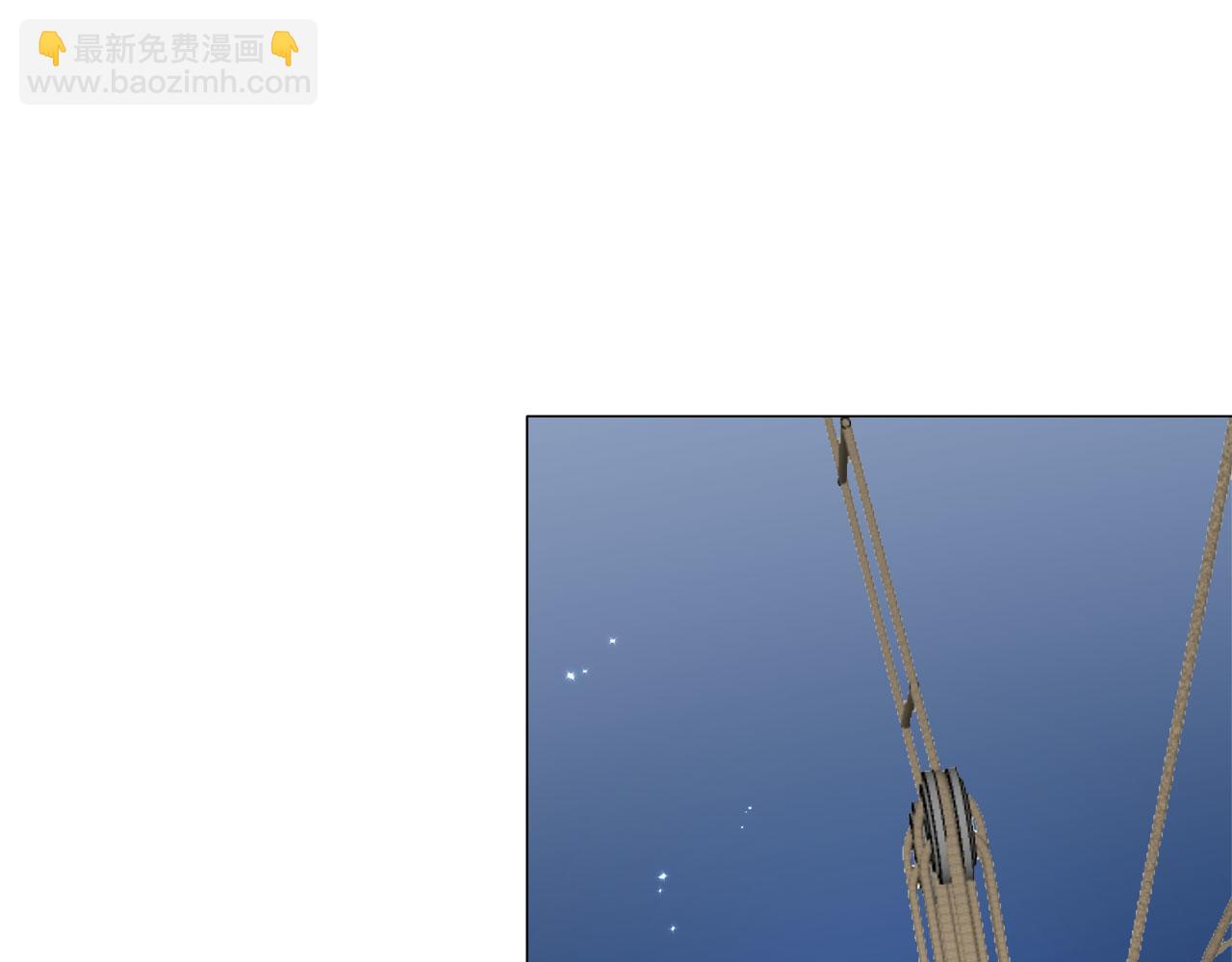 娜麗塔斯·一半的伯爵小姐 - 第111話 水向低處流（1）(3/3) - 6