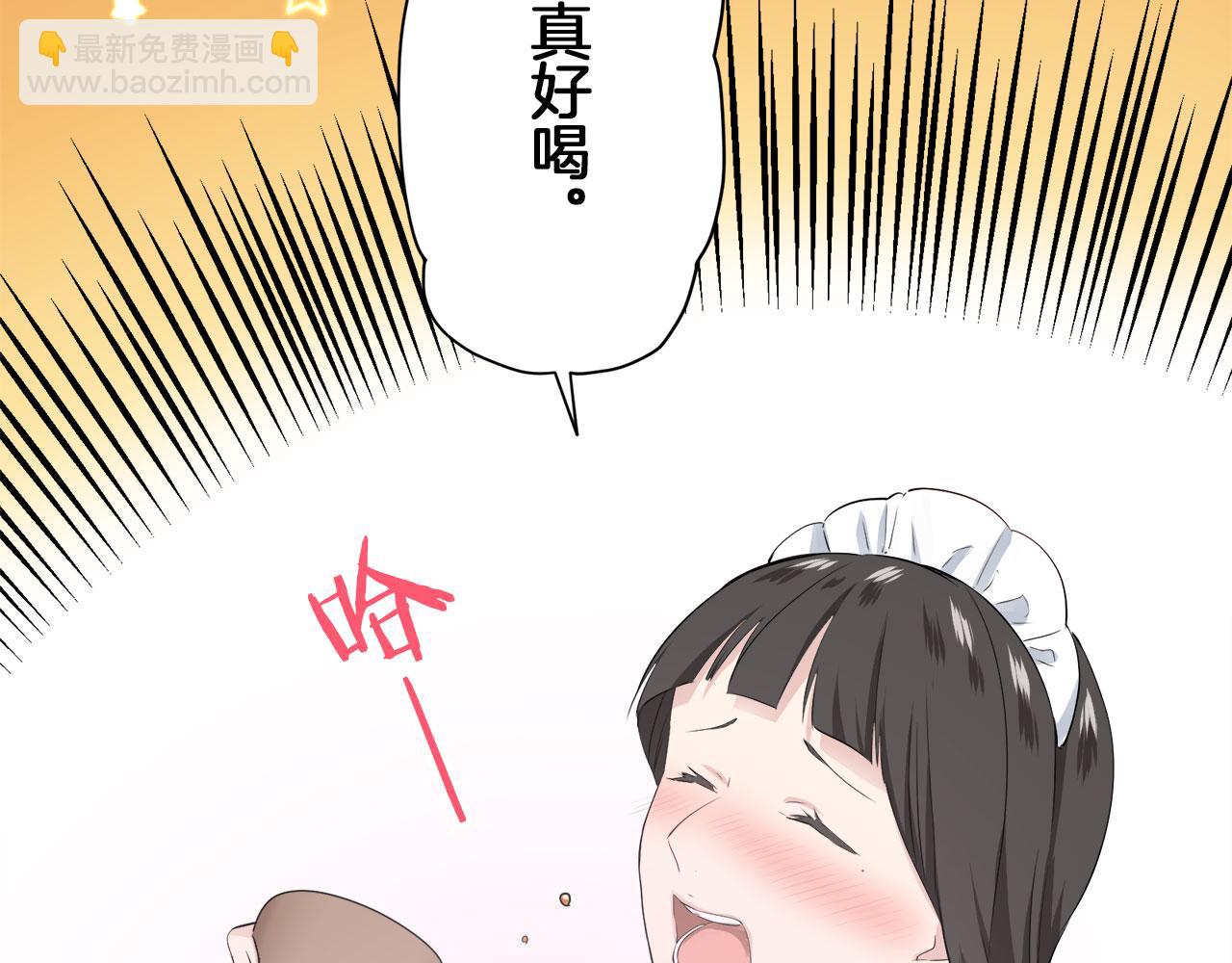 娜麗塔斯·一半的伯爵小姐 - 第111話 水向低處流（1）(3/3) - 1