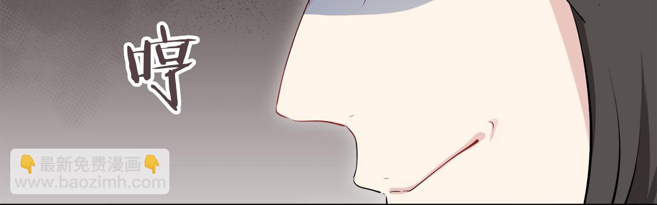 娜麗塔斯·一半的伯爵小姐 - 第111話 水向低處流（1）(3/3) - 4