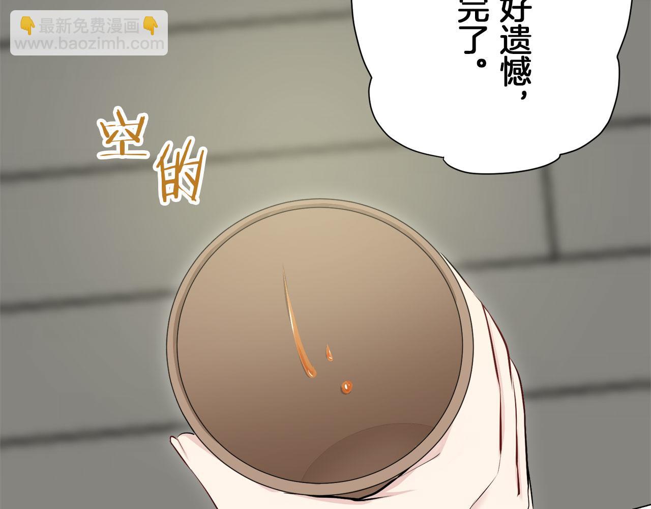 娜麗塔斯·一半的伯爵小姐 - 第111話 水向低處流（1）(3/3) - 7