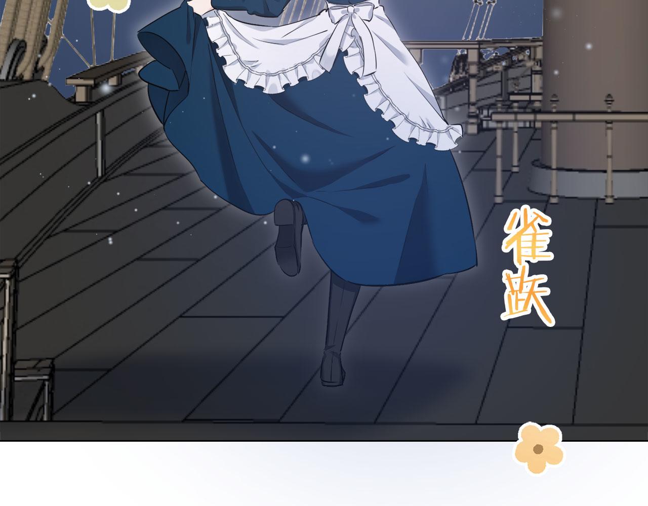 娜麗塔斯·一半的伯爵小姐 - 第111話 水向低處流（1）(3/3) - 3