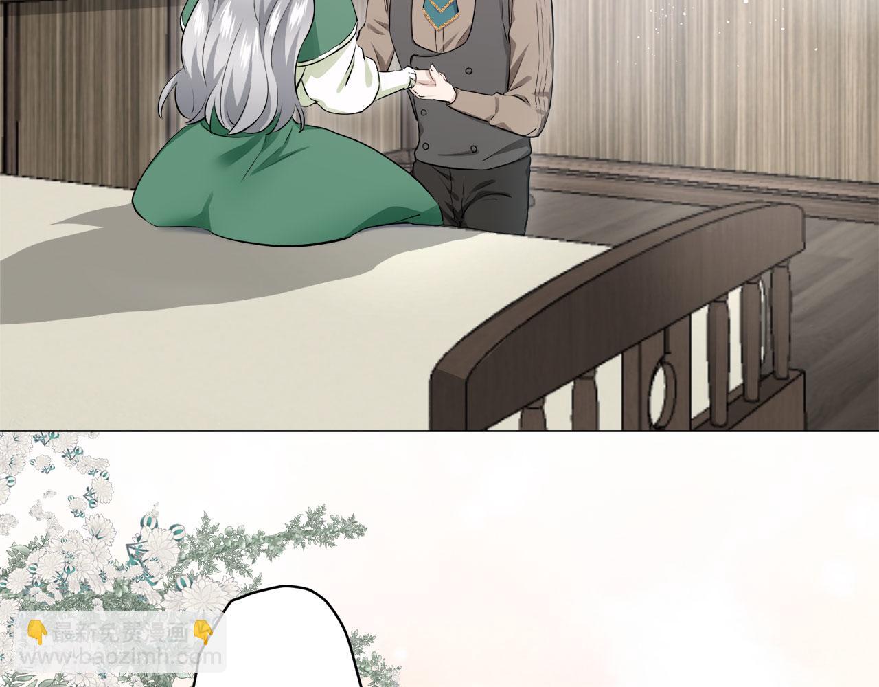 娜麗塔斯·一半的伯爵小姐 - 第111話 水向低處流（1）(1/3) - 5