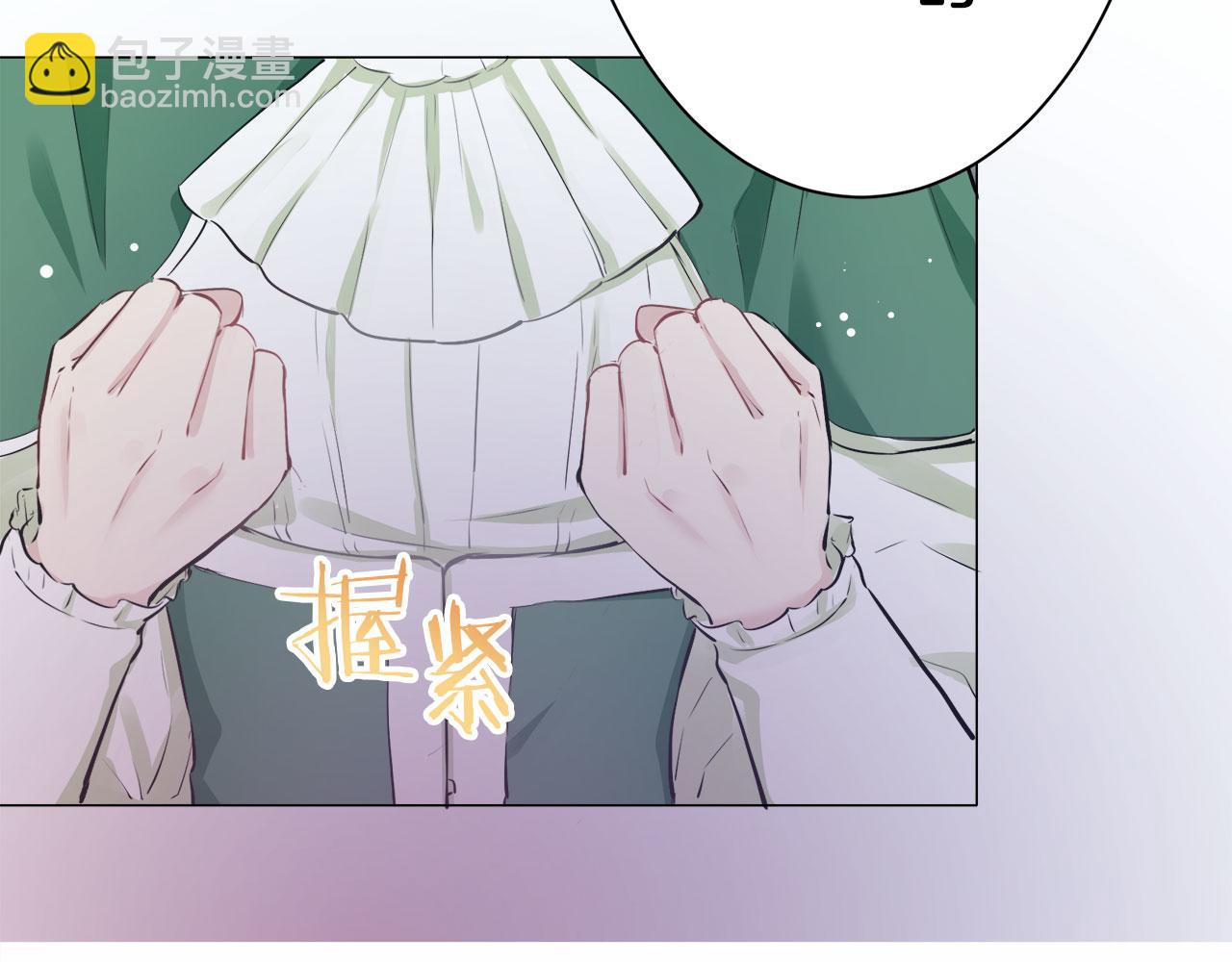 娜麗塔斯·一半的伯爵小姐 - 第111話 水向低處流（1）(1/3) - 3