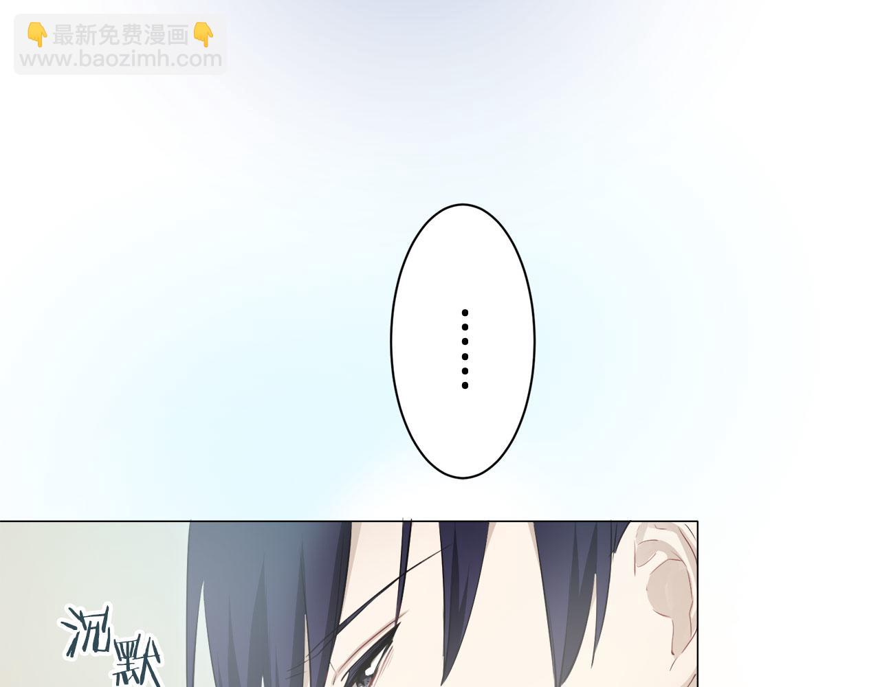 娜麗塔斯·一半的伯爵小姐 - 第111話 水向低處流（1）(1/3) - 6