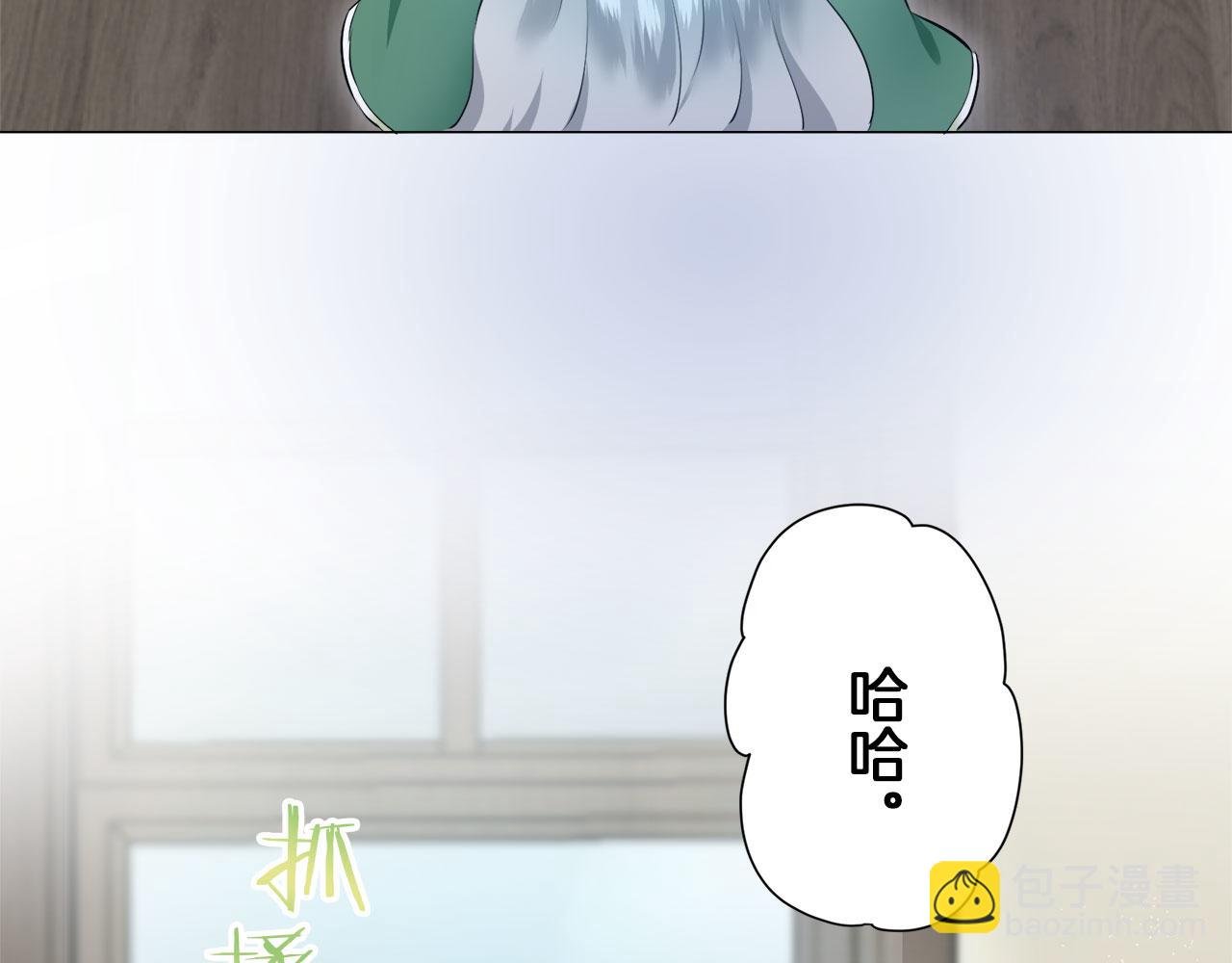 娜麗塔斯·一半的伯爵小姐 - 第111話 水向低處流（1）(2/3) - 1