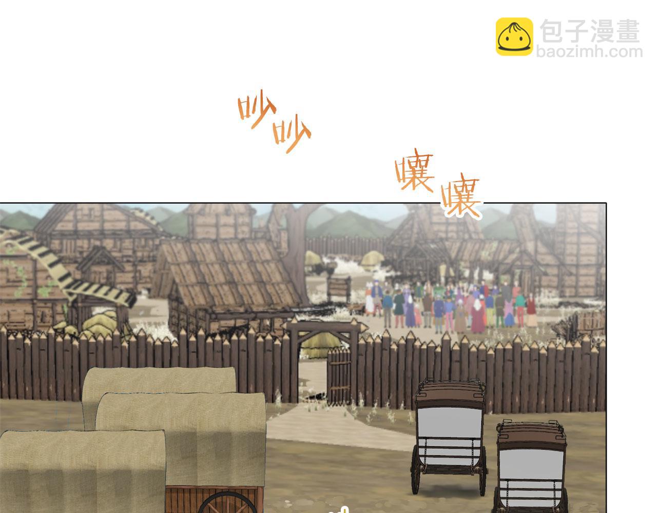 娜麗塔斯·一半的伯爵小姐 - 第111話 水向低處流（1）(2/3) - 7