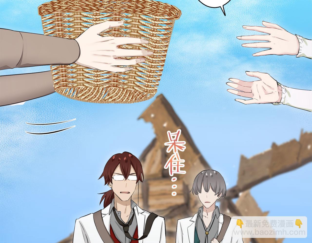 娜麗塔斯·一半的伯爵小姐 - 第111話 水向低處流（1）(2/3) - 2