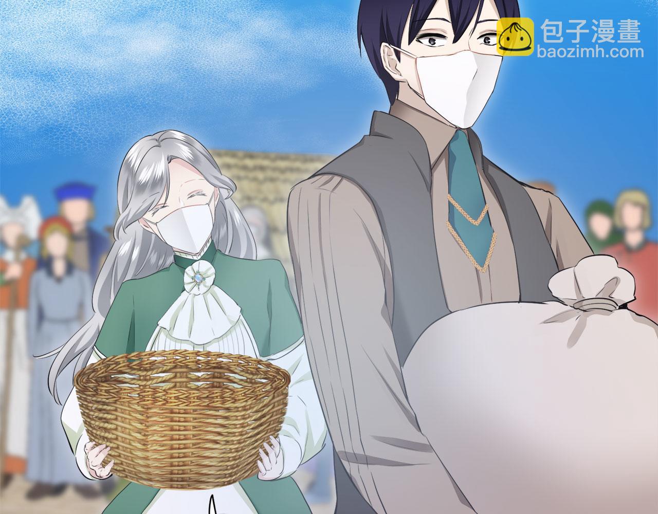 娜麗塔斯·一半的伯爵小姐 - 第111話 水向低處流（1）(2/3) - 5