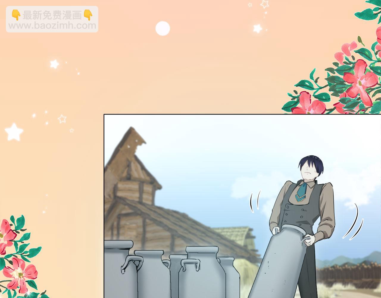 娜麗塔斯·一半的伯爵小姐 - 第111話 水向低處流（1）(2/3) - 5