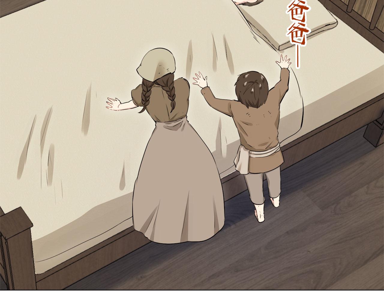 娜麗塔斯·一半的伯爵小姐 - 第111話 水向低處流（1）(2/3) - 2