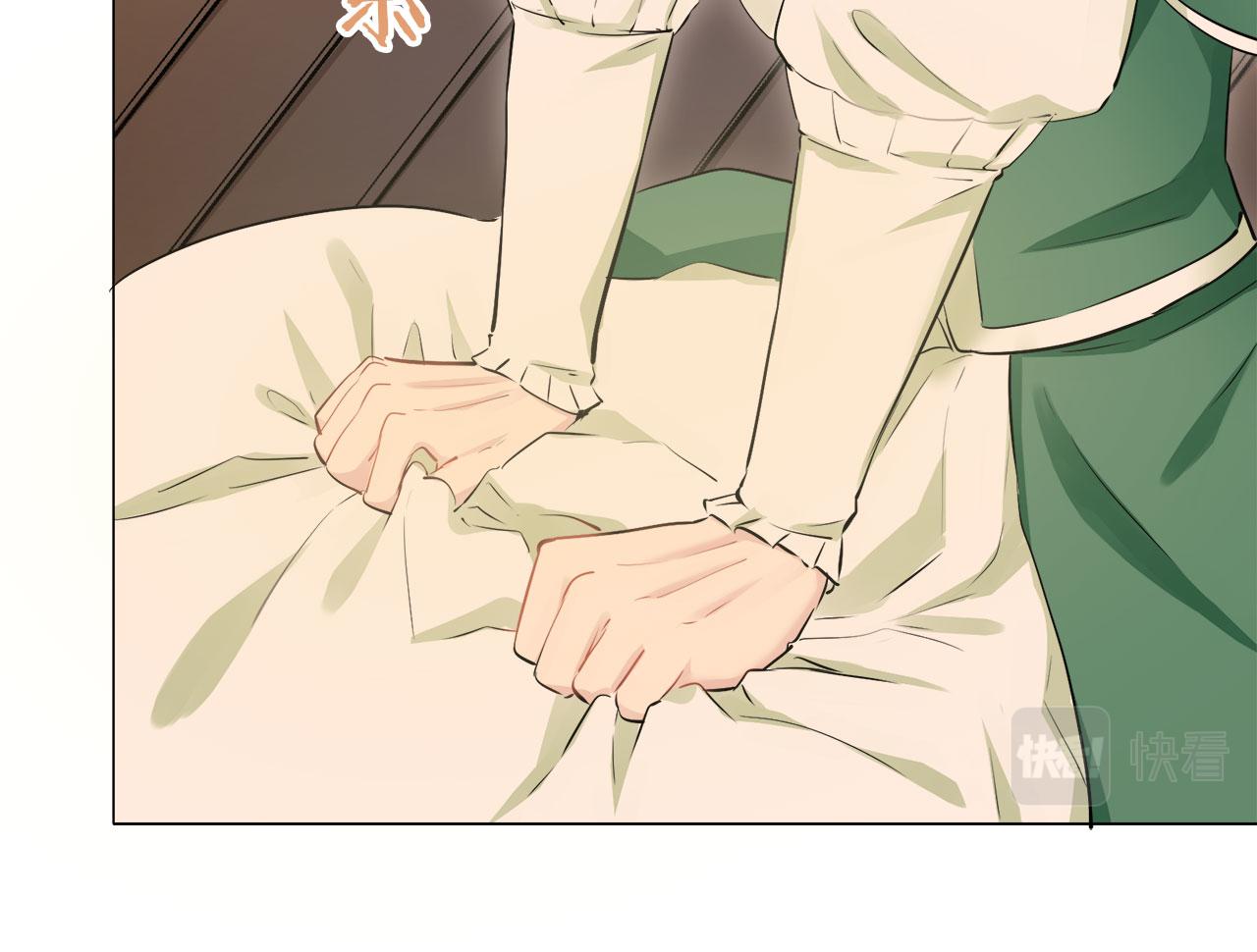 娜麗塔斯·一半的伯爵小姐 - 第111話 水向低處流（1）(2/3) - 4