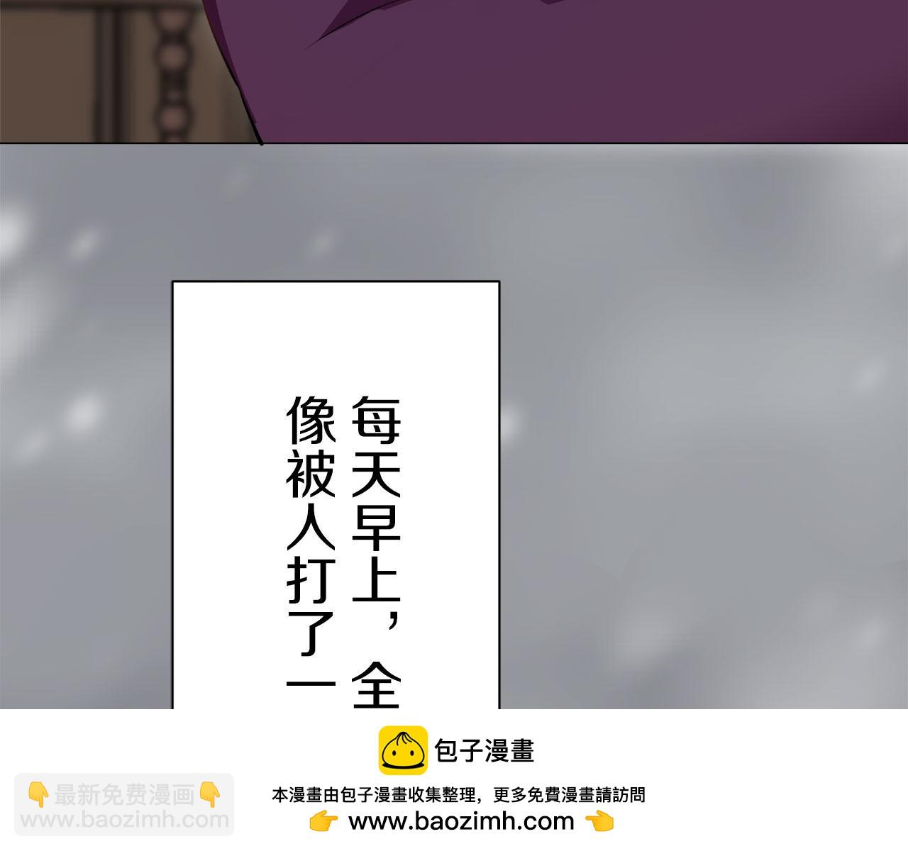 娜麗塔斯·一半的伯爵小姐 - 第113話 將世界獻給你（1）(2/3) - 6