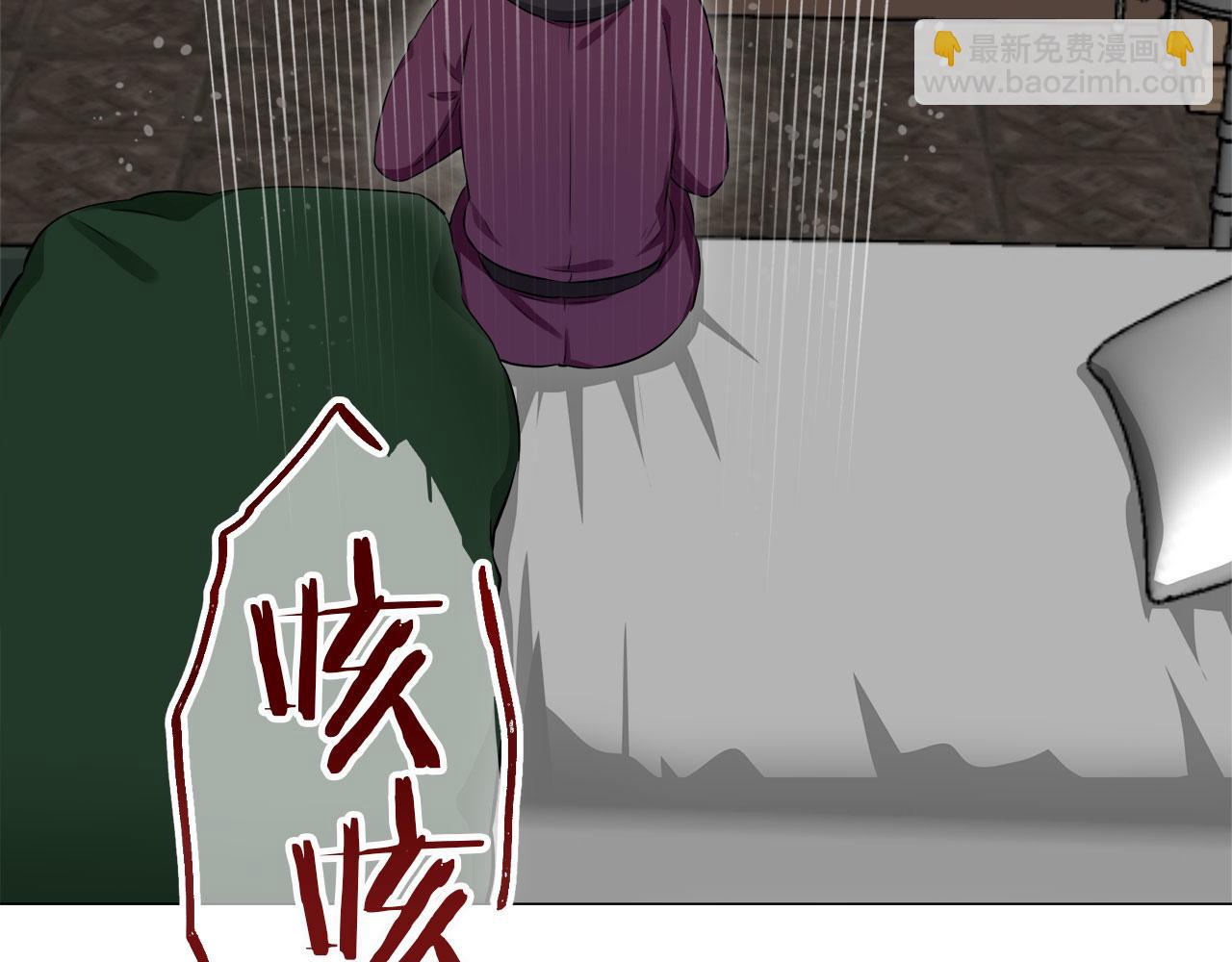 娜麗塔斯·一半的伯爵小姐 - 第113話 將世界獻給你（1）(3/3) - 1