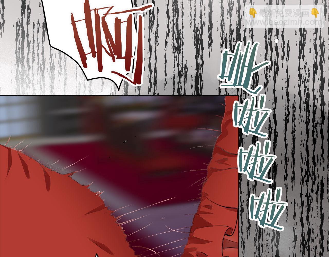 娜麗塔斯·一半的伯爵小姐 - 第113話 將世界獻給你（1）(1/3) - 3