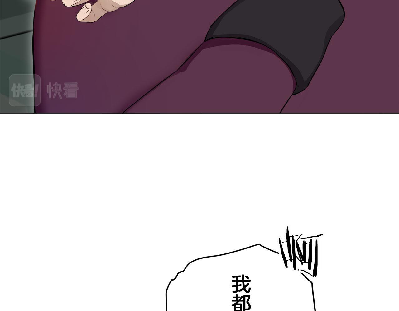 娜麗塔斯·一半的伯爵小姐 - 第113話 將世界獻給你（1）(3/3) - 8