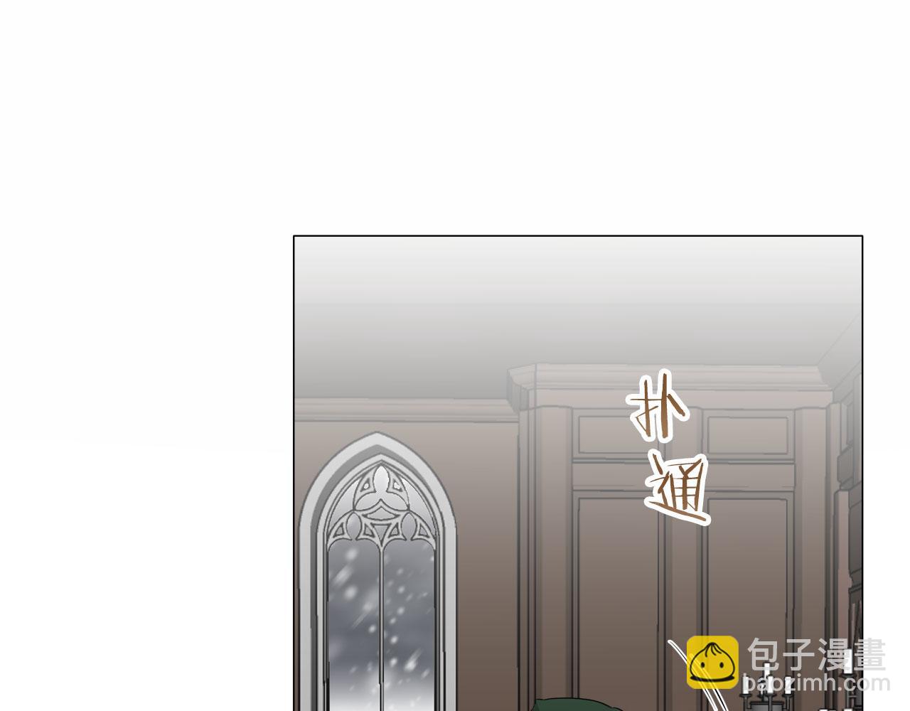 娜麗塔斯·一半的伯爵小姐 - 第113話 將世界獻給你（1）(3/3) - 4