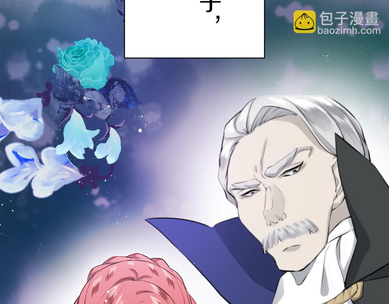 娜麗塔斯·一半的伯爵小姐 - 第113話 將世界獻給你（1）(3/3) - 2