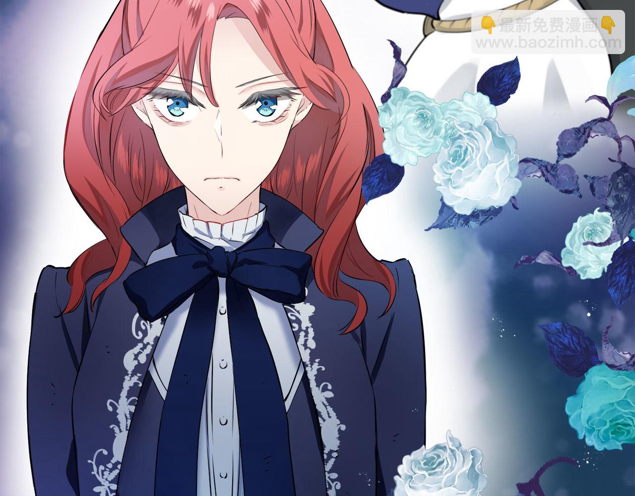 娜麗塔斯·一半的伯爵小姐 - 第113話 將世界獻給你（1）(3/3) - 3