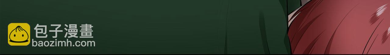 娜麗塔斯·一半的伯爵小姐 - 第113話 將世界獻給你（1）(3/3) - 7