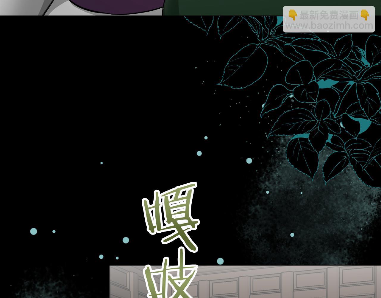 娜麗塔斯·一半的伯爵小姐 - 第113話 將世界獻給你（1）(3/3) - 3