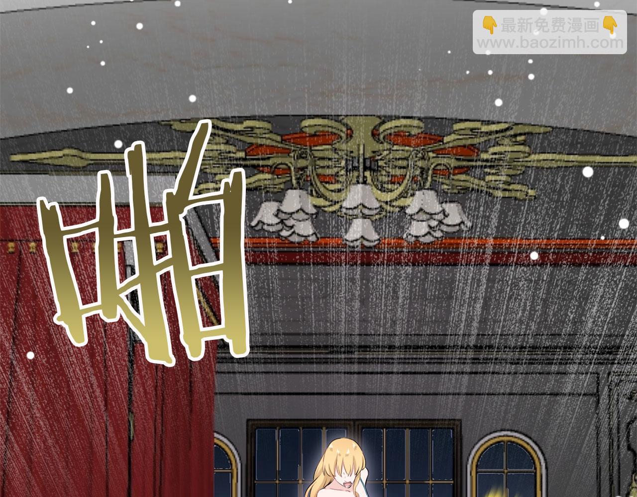 娜麗塔斯·一半的伯爵小姐 - 第113話 將世界獻給你（1）(1/3) - 6