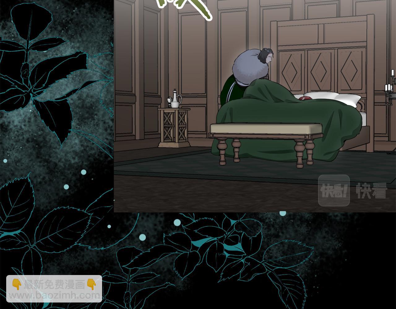 娜麗塔斯·一半的伯爵小姐 - 第113話 將世界獻給你（1）(3/3) - 4