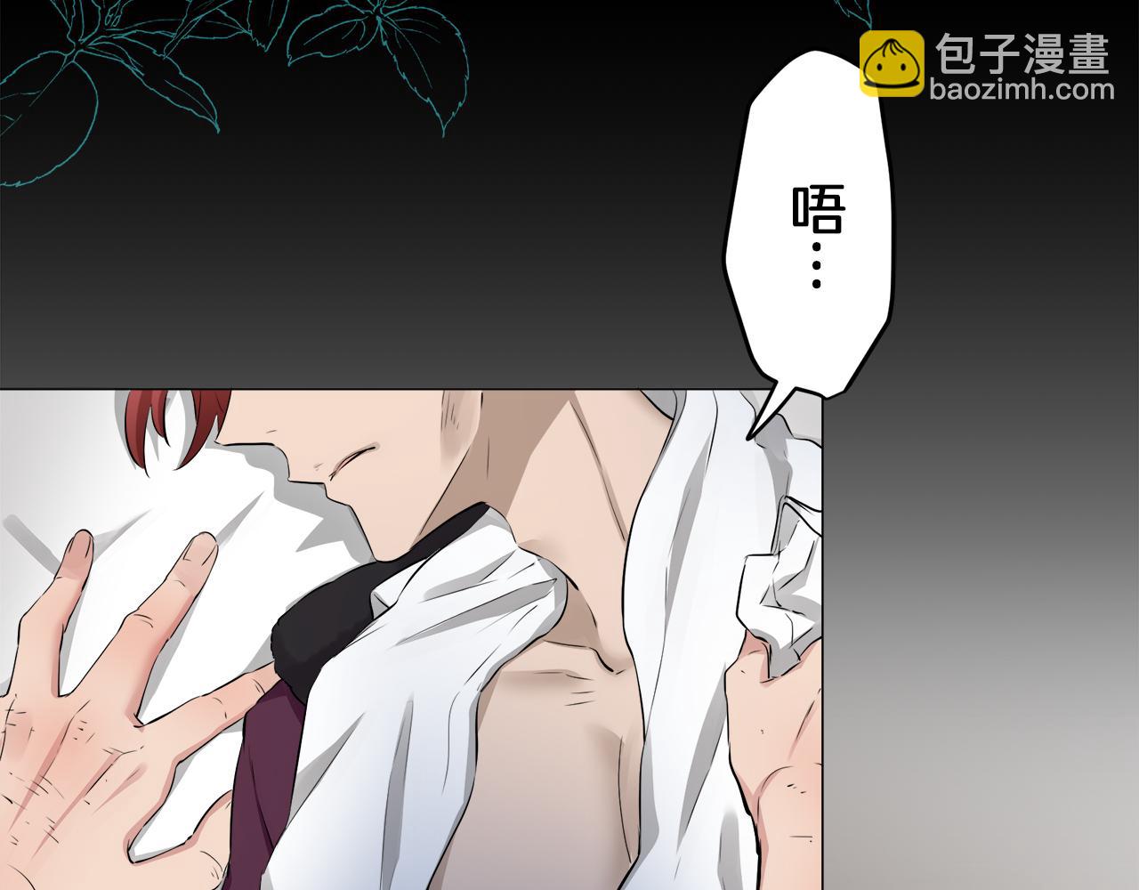 娜麗塔斯·一半的伯爵小姐 - 第113話 將世界獻給你（1）(3/3) - 5