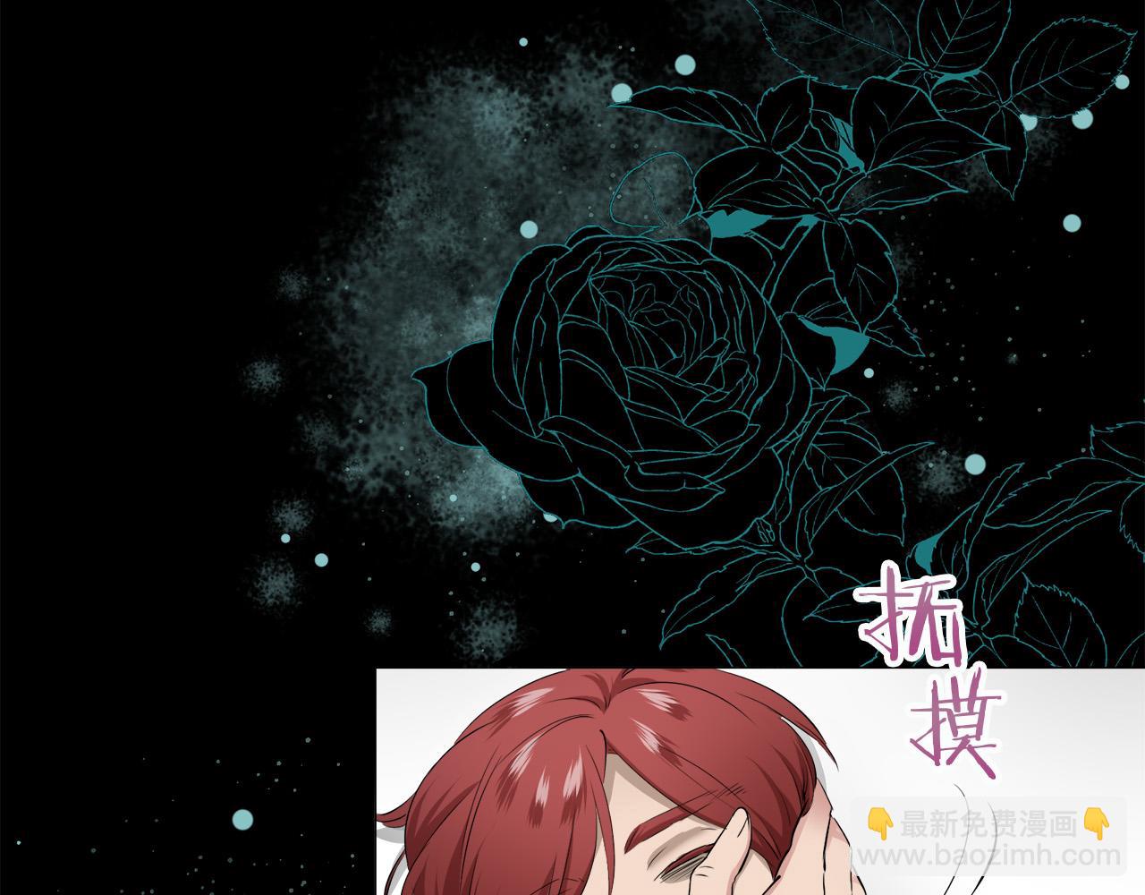 娜麗塔斯·一半的伯爵小姐 - 第113話 將世界獻給你（1）(3/3) - 8