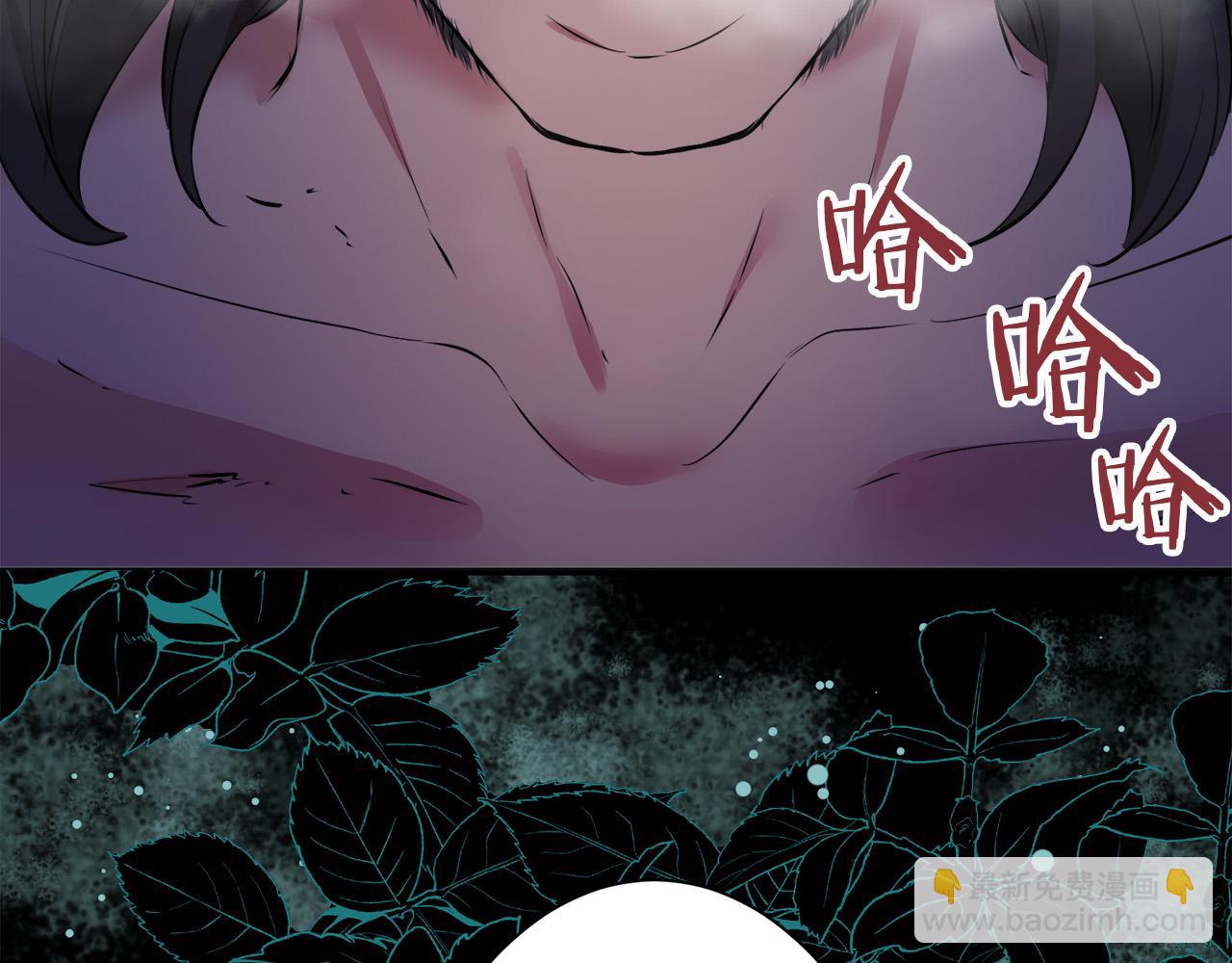 娜麗塔斯·一半的伯爵小姐 - 第113話 將世界獻給你（1）(3/3) - 3