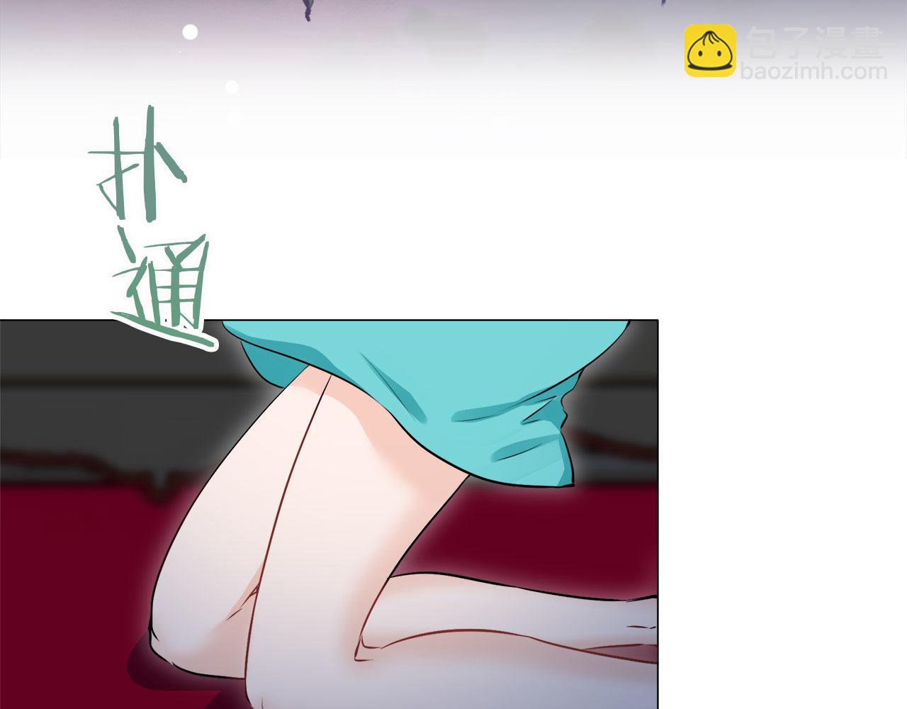 娜麗塔斯·一半的伯爵小姐 - 第113話 將世界獻給你（1）(1/3) - 2