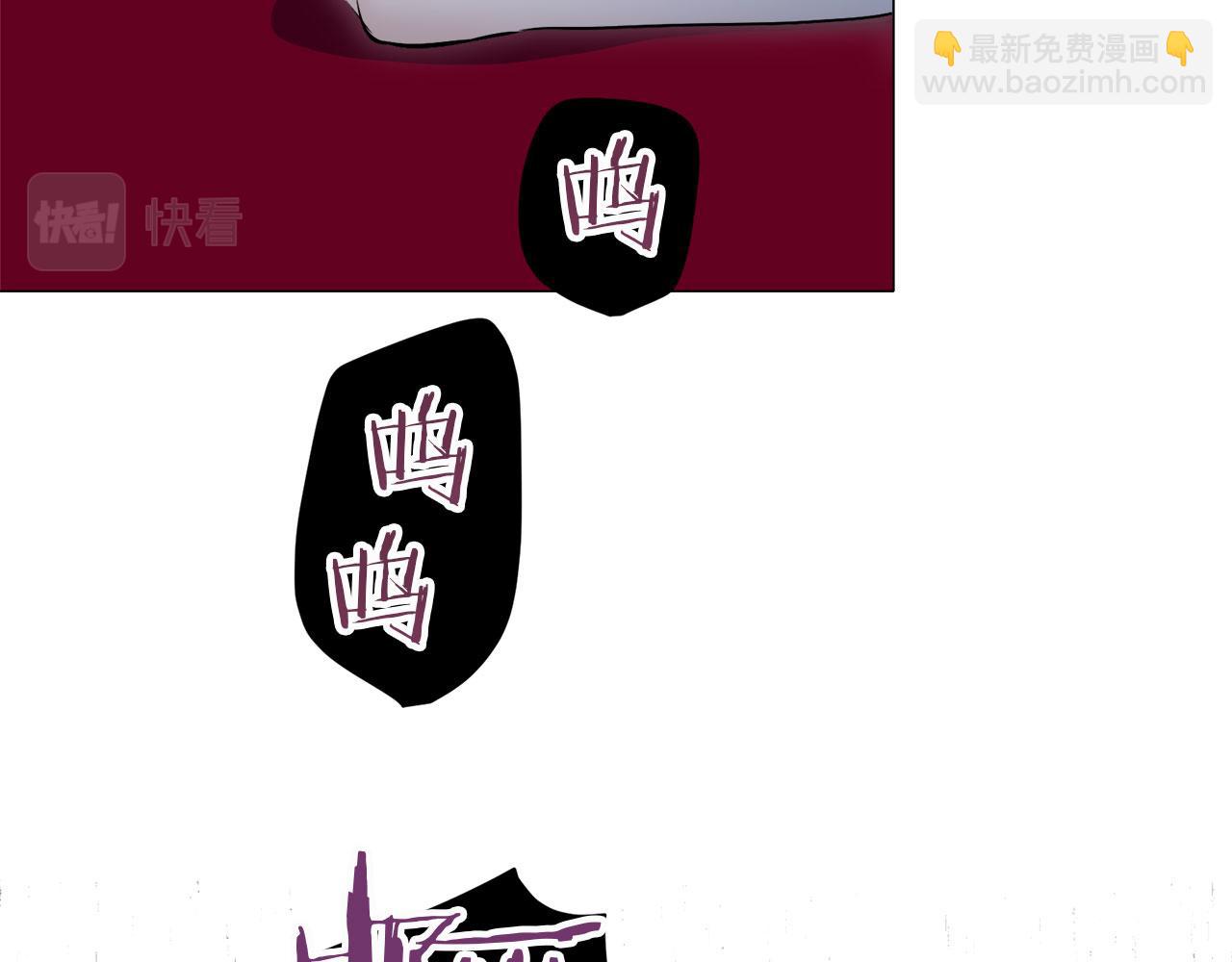 娜麗塔斯·一半的伯爵小姐 - 第113話 將世界獻給你（1）(1/3) - 3