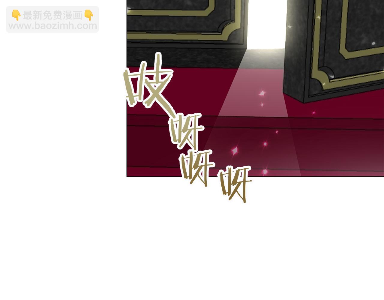 娜麗塔斯·一半的伯爵小姐 - 第113話 將世界獻給你（1）(1/3) - 8