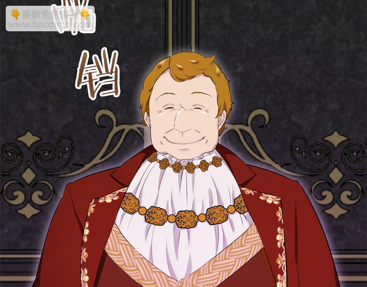 娜麗塔斯·一半的伯爵小姐 - 第113話 將世界獻給你（1）(1/3) - 4