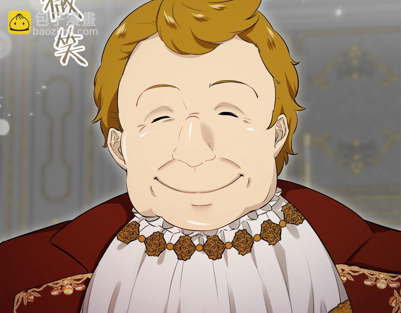 娜麗塔斯·一半的伯爵小姐 - 第113話 將世界獻給你（1）(2/3) - 7